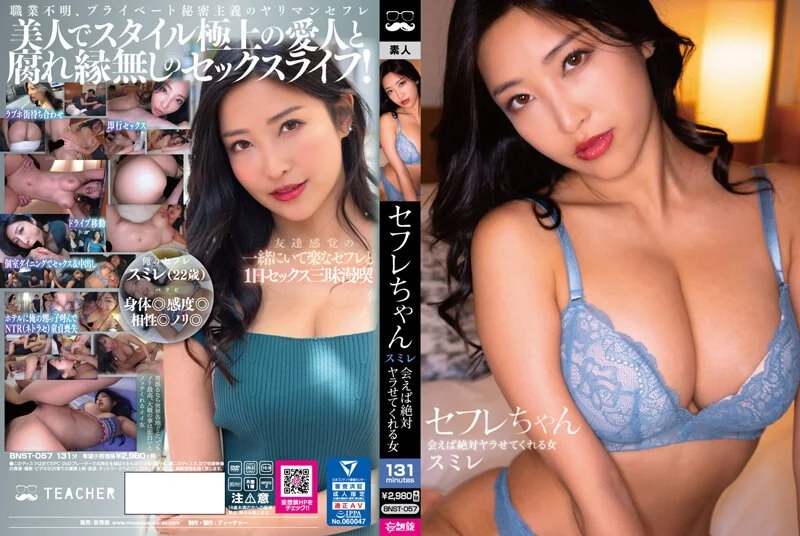 国产AV 精东影业 JD074 美丽的继母 陈美琳